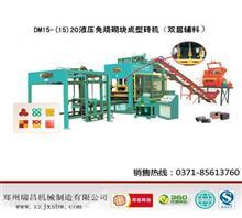 【制磚機(jī)網(wǎng) 、海南制磚機(jī)、華中機(jī)械(圖)】?jī)r(jià)格,廠(chǎng)家,圖片,高壓檢測(cè)設(shè)備,鞏義市華中機(jī)械設(shè)備廠(chǎng)銷(xiāo)售部-中國(guó)行業(yè)信息網(wǎng)