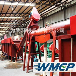 廠家直銷ldpe薄膜破碎清洗線 東莞為明機械設(shè)備廠