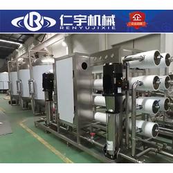 純凈水處理設備批發 純凈水處理設備供應 純凈水處理設備廠家 