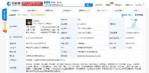 小牛電動CEO澄清傳聞 收購北汽新能源常州工廠為誤傳，官網建設保障信息披露暢通